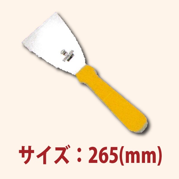 ���ѥ���顡����󥸥ץ�������Ĺ��265mm��SN4873