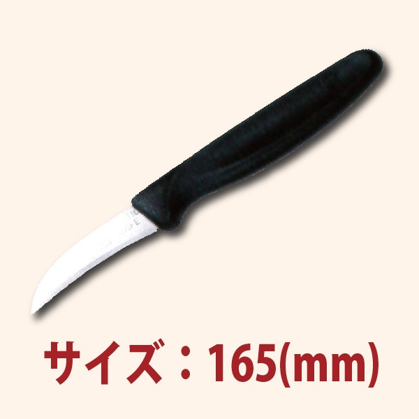 �ѡ���󥰥ʥ��ա����ץ�������Ĺ��165mm��SN4850 