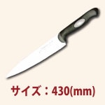 30cm���ᡡ���ץ��� SN4858