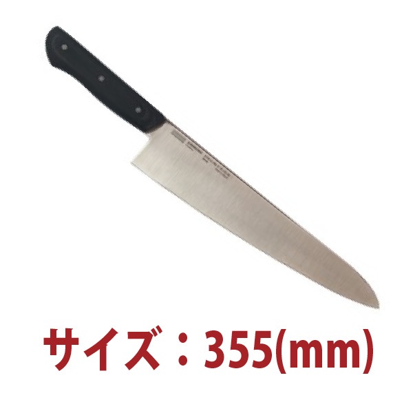 24cm��ȥ����եʥ���(������ɥ�����)��SN4838