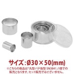 �ݷ��ѥ�ȴ����Ø30��50(mm)��SN3841