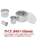 �ݷ��ѥ�ȴ����Ø40��50(mm)��SN3842