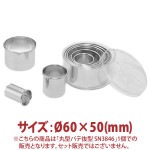 �ݷ��ѥ�ȴ����Ø60��50(mm)��SN3846
