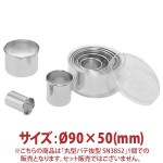 �ݷ��ѥ�ȴ����Ø90��50(mm)��SN3852