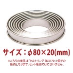 ����ȥ�󥰡�SN3170