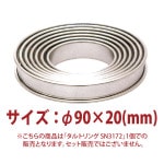 ����ȥ�󥰡�SN3172