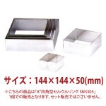 8�ɻͳѷ����륯���󥰡�SN3305