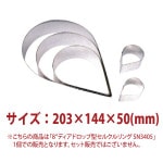 8�ɥǥ����ɥ��å׷����륯���󥰡�SN3405