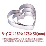 8�ɥϡ��ȷ����륯���󥰡�SN3365