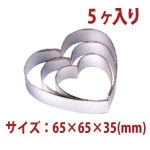 �ϡ��ȷ����륯���󥰡�5�����ꡡSN33555