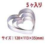 �ϡ��ȷ����륯���󥰡�5�����ꡡSN33625