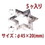 �������륯���󥰡�5�����ꡡSN34915