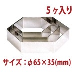 6�ѷ����륯���󥰡�5�����ꡡSN33155