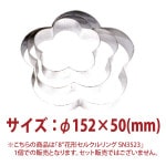 6�ɲַ����륯���󥰡�SN3523