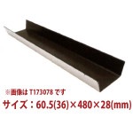 U�ȥ跿��T173079