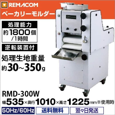 ١꡼(ȴ) RMD-300W  ̵1ǯݾ ޥ