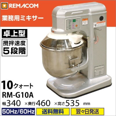 ߥ 巿 10 RM-G10A ̵ 1ǯݾ ޥ