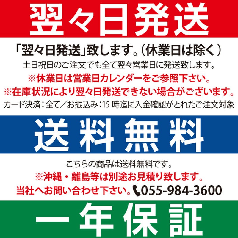 ޥ ̥饹¢硼  60L RCS-60 - ̳¢ -  : 475517742(mm) - ǽ : 010 Υե