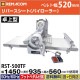 ޥ С RST-500TF 巿- ̳ѥѥ顼 - ͭ500mm - ѥ顼 С ɥ  - ¤᡼ : ޥREMACOM