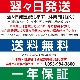 ޥ ̥饹¢硼  60L RCS-60 - ̳¢ -  : 475517742(mm) - ǽ : 010 Υե