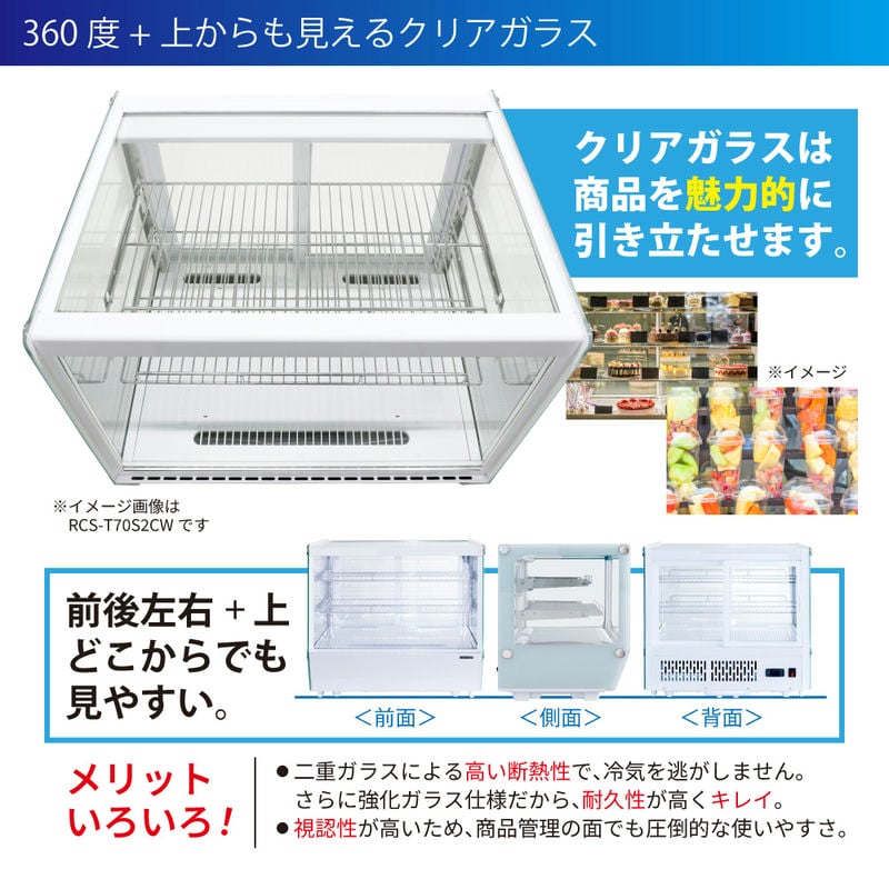 ޥ ¢硼 ѷ 140L RCS-T70S2CW ۥ磻 - ̳¢ -  : 702568686(mm) - ǽ : 28ϪɻߵǽդLED Υե