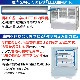 ޥ ¢硼 ѷ 140L RCS-T70S2CW ۥ磻 - ̳¢ -  : 702568686(mm) - ǽ : 28ϪɻߵǽդLED Υե
