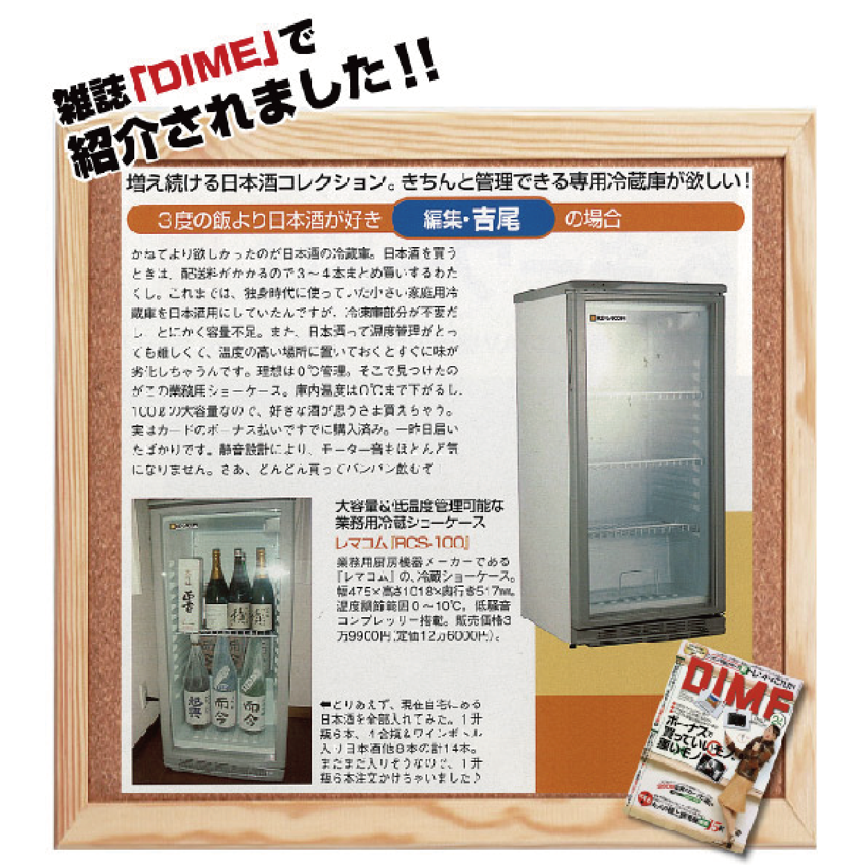 ޥ ̥饹¢硼  100L RCS-100 - ̳¢ -  : 4755171018(mm) - ǽ : 010 Υե