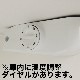 ޥ ̥饹¢硼  100L RCS-100 - ̳¢ -  : 4755171018(mm) - ǽ : 010 Υե