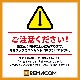 ޥ ̥饹¢硼  100L RCS-100 - ̳¢ -  : 4755171018(mm) - ǽ : 010Υե