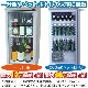 ޥ ̥饹¢硼  100L RCS-100 - ̳¢ -  : 4755171018(mm) - ǽ : 010 Υե