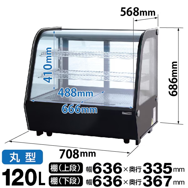 ��ޥ��� ���������¢���硼������ �ݷ� 120L RCS-T70S2RB �֥�å� - ��̳����¢�� - ������ : 708��568��686(mm) - ��ǽ : 2��8���Ϫ�ɻߵ�ǽ�դ���LED�������������� �Υ�ե���