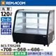 ��ޥ��� ���������¢���硼������ �ݷ� 120L RCS-T70S2RB �֥�å� - ��̳����¢�� - ������ : 708��568��686(mm) - ��ǽ : 2��8���Ϫ�ɻߵ�ǽ�դ���LED�������������� �Υ�ե���