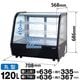 ��ޥ��� ���������¢���硼������ �ݷ� 120L RCS-T70S2RB �֥�å� - ��̳����¢�� - ������ : 708��568��686(mm) - ��ǽ : 2��8���Ϫ�ɻߵ�ǽ�դ���LED�������������� �Υ�ե���