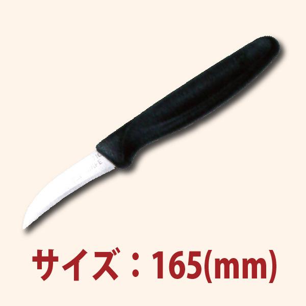 藤次郎 朔夜 削れれ パーリングナイフ 130mm