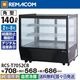 ��ޥ��� ���������¢���硼������ �ѷ� 140L RCS-T70S2CB �֥�å� - ��̳����¢�� - ������ : 708��568��686(mm) - ��ǽ : 2��8���Ϫ�ɻߵ�ǽ�դ���LED�������������� �Υ�ե���