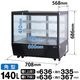 ��ޥ��� ���������¢���硼������ �ѷ� 140L RCS-T70S2CB �֥�å� - ��̳����¢�� - ������ : 708��568��686(mm) - ��ǽ : 2��8���Ϫ�ɻߵ�ǽ�դ���LED�������������� �Υ�ե���