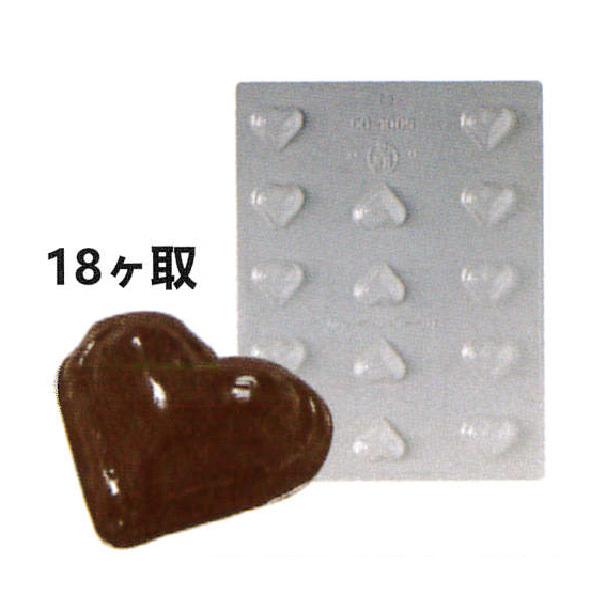 バレンタイン マトファー　チョコレート型ハート合わせハートチョコレートモールド バレンタイン マトファー チョコレート型ハート合わせハート