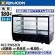 ��ޥ��� ���������¢���硼������ �ѷ� 180L RCS-T90S2CB �֥�å� - ��̳����¢�� - ������ : 886��568��686(mm) - ��ǽ : 2��8���Ϫ�ɻߵ�ǽ�դ���LED�������������� �Υ�ե���