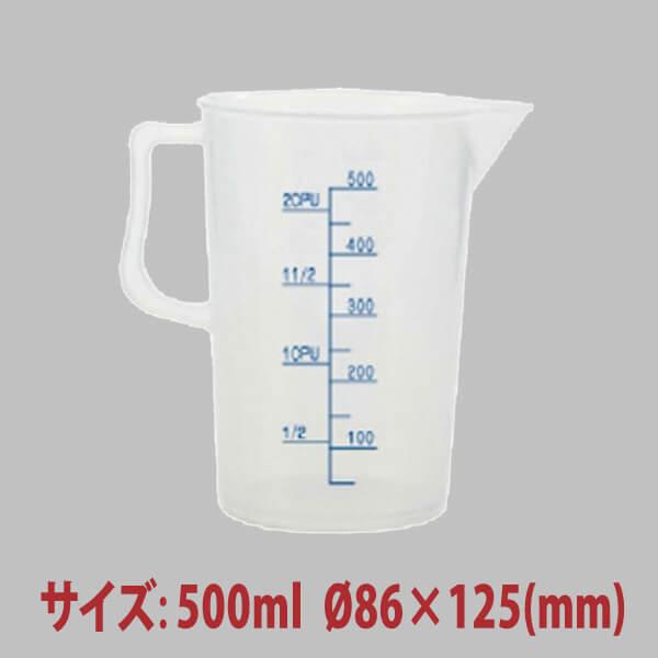 ���̥��å� 500ml SN4702
