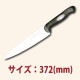24cm���ᡡ���ץ��� SN4856