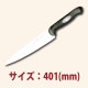 27cm���ᡡ���ץ��� SN4857