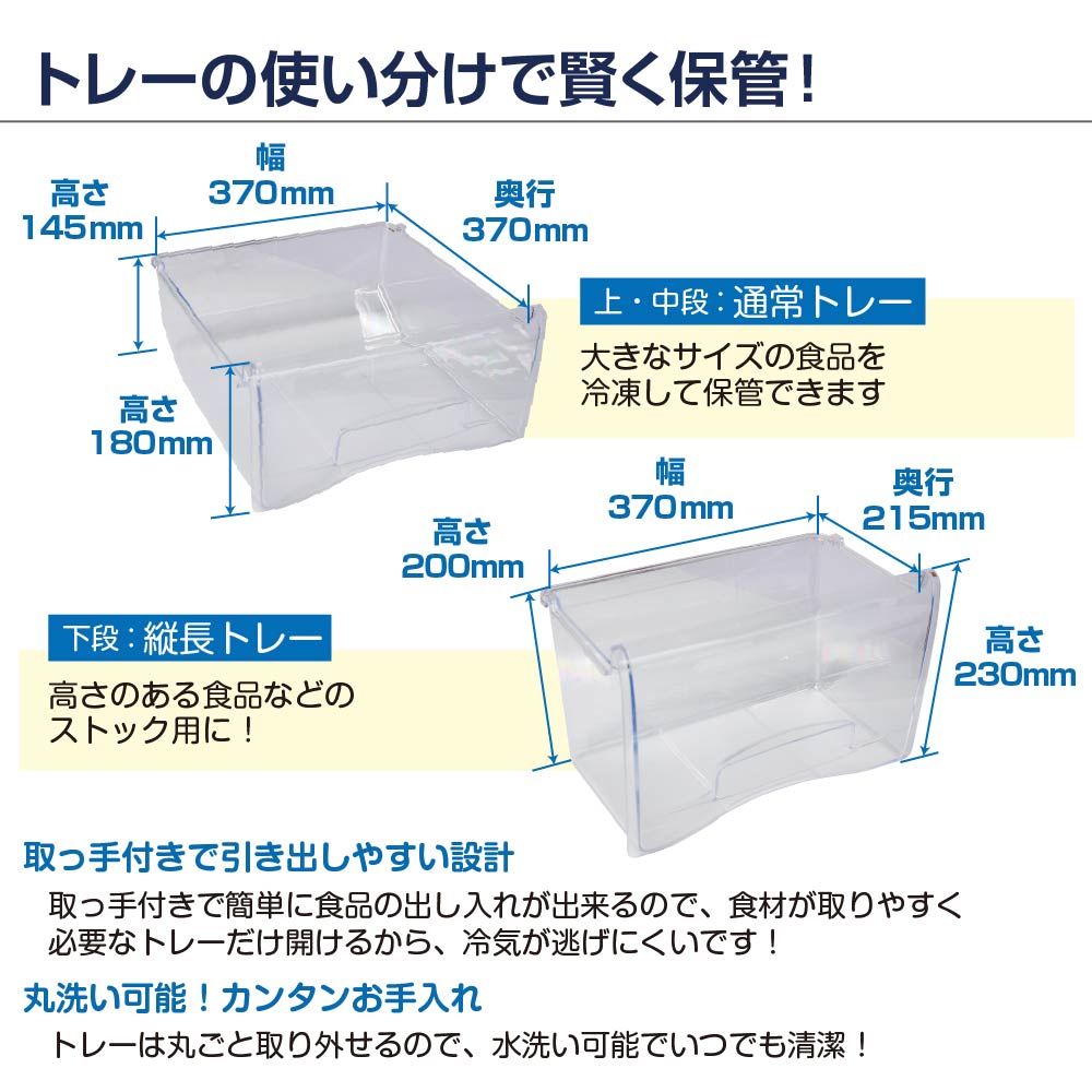 ��ޥ��� ���ॹ�ȥå��� ������ 108L RRS-T108 �ۥ磻�� - ��̳������� - ��������519��600��1040(mm) - ��ǽ��-15���-25���®���ൡǽ�դ����������� �Υ�ե���