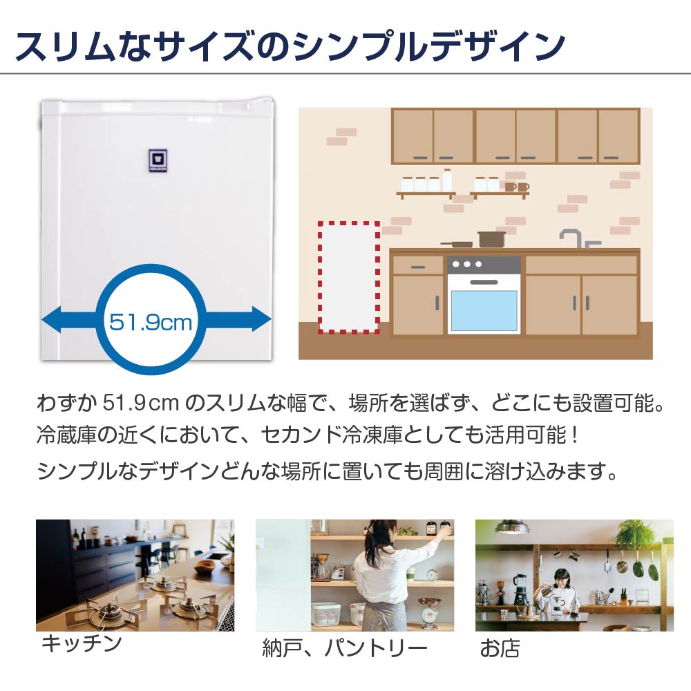 ��ޥ��� ���ॹ�ȥå��� ������ 108L RRS-T108 �ۥ磻�� - ��̳������� - ��������519��600��1040(mm) - ��ǽ��-15���-25���®���ൡǽ�դ����������� �Υ�ե���