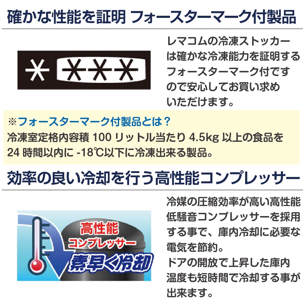 ��ޥ��� ���ॹ�ȥå��� ������ 108L RRS-T108 �ۥ磻�� - ��̳������� - ��������519��600��1040(mm) - ��ǽ��-15���-25���®���ൡǽ�դ����������� �Υ�ե���