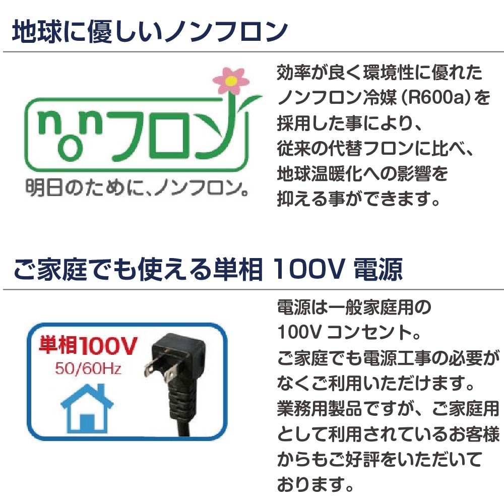 ��ޥ��� ���ॹ�ȥå��� ������ 108L RRS-T108 �ۥ磻�� - ��̳������� - ��������519��600��1040(mm) - ��ǽ��-15���-25���®���ൡǽ�դ����������� �Υ�ե���