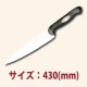 30cm���ᡡ���ץ��� SN4858