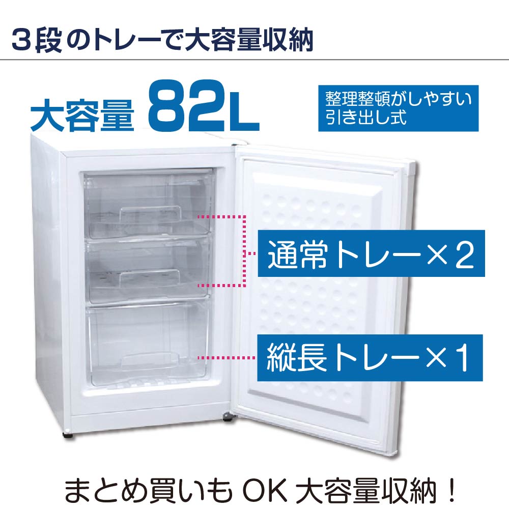 ��ޥ��� ���ॹ�ȥå��� ������ 82L RRS-T82 �ۥ磻�� - ��̳������� - ��������519��600��830(mm) - ��ǽ��-15���-25���®���ൡǽ�դ����������� �Υ�ե���