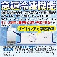 ɤäͲ!!ޥ ॹȥå  82L RRS-T82 ۥ磻 - ̳ - 519600830(mm) - ǽ-15-25®ൡǽդ Υե