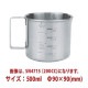 ���̥��å� 500ml SN4716