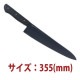 24cm��ȥ����եʥ���(�֥�å�������)��SN4820